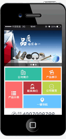 品劃網(wǎng)絡(luò)