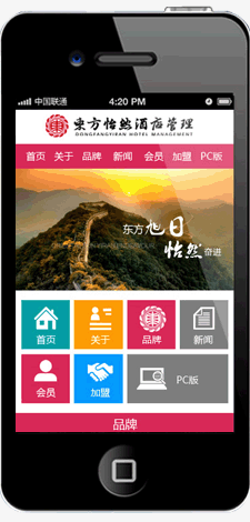 品劃網(wǎng)絡(luò)